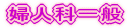 wl 